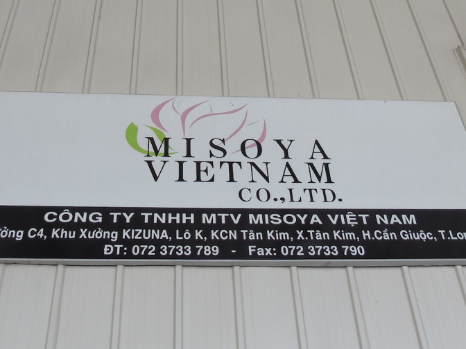 ベトナムのラーメン業界を麺で支える｜MISOYA VIETNAMインタビュー