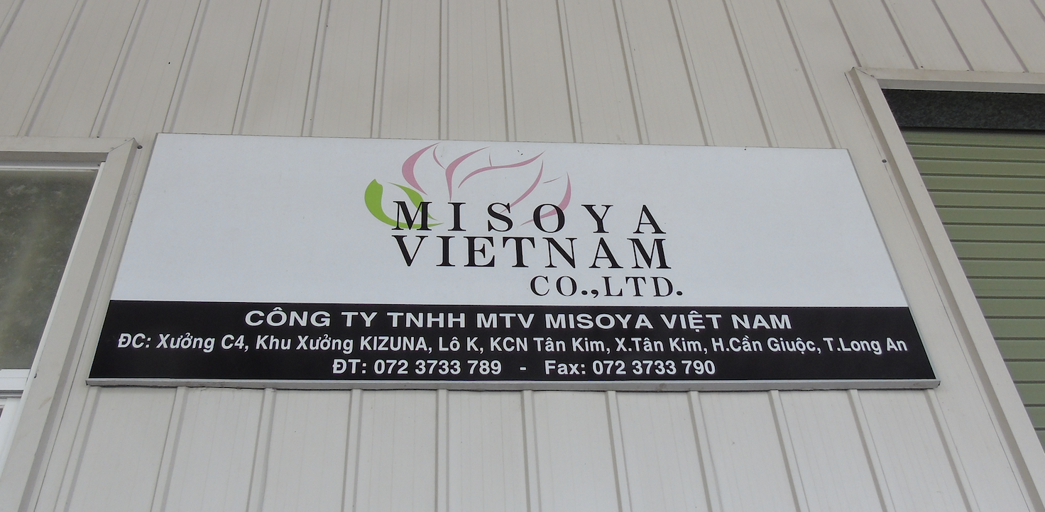 ベトナムのラーメン業界を麺で支える｜MISOYA VIETNAMインタビュー