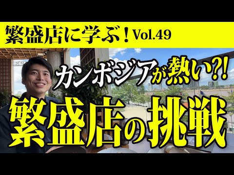 Pizza 4P’s（カンボジア）